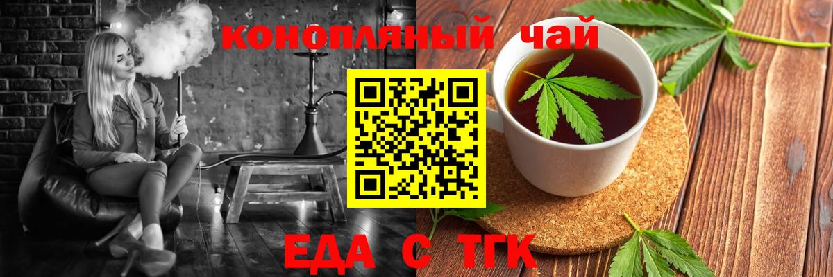 Canna-Cookies марихуана Краснокаменск