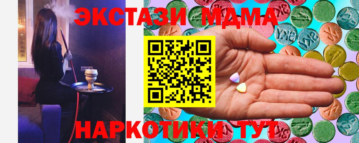 Краснокаменск  Ecstasy Cube  Вход с VPN 