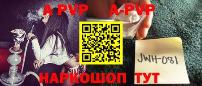 прущие грибы Кинель