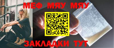 прущие грибы Кинель