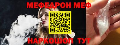 прущие грибы Кинель