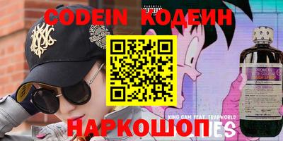 наркотики Кимры