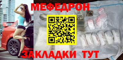 прущие грибы Кинель