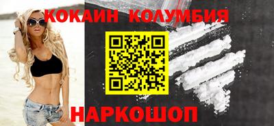прущие грибы Кинель