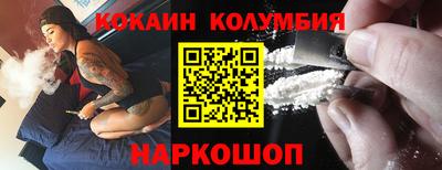наркотики Кимры