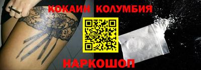 героин Кингисепп