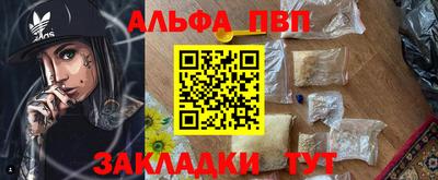 прущие грибы Кинель