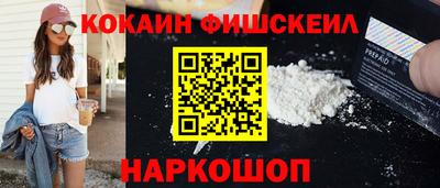 прущие грибы Кинель