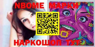 наркотики Кимры