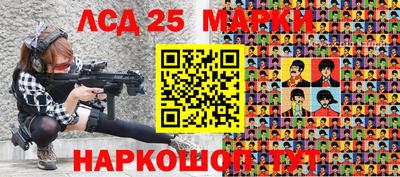 героин Кингисепп