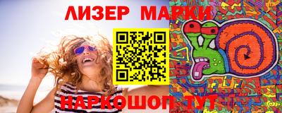 прущие грибы Кинель