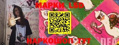 прущие грибы Кинель
