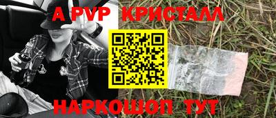 прущие грибы Кинель