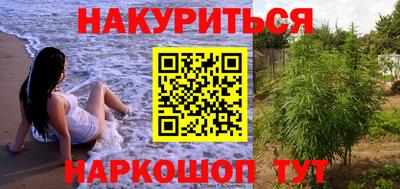 наркотики Кимры