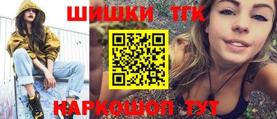 наркотики Кимры