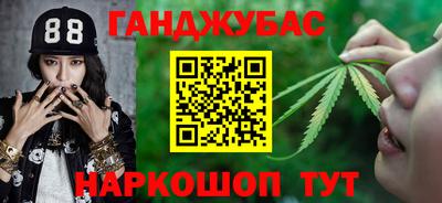 героин Кингисепп