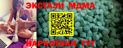 прущие грибы Кинель