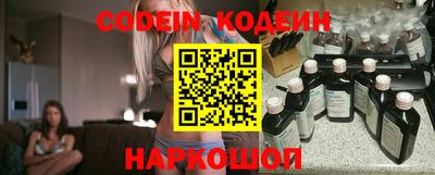 прущие грибы Кинель
