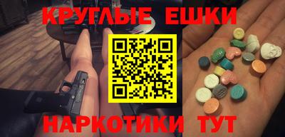 наркотики Кимры