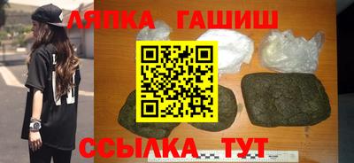 героин Кингисепп
