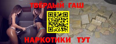 наркотики Кимры