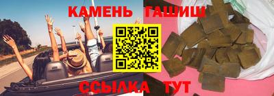 героин Кингисепп