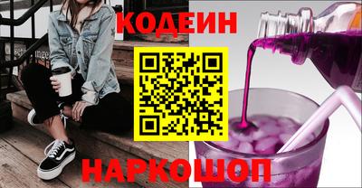 прущие грибы Кинель