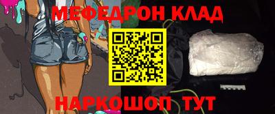 прущие грибы Кинель