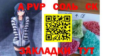 прущие грибы Кинель