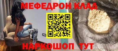 прущие грибы Кинель
