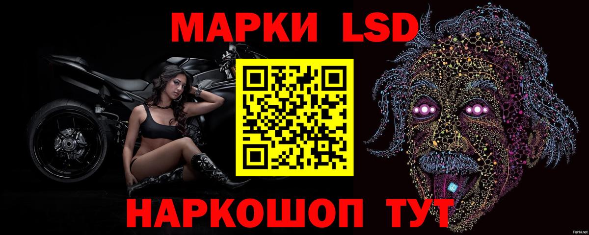 LSD-25 экстази кислота  Лсд 25 экстази кислота  Вход с VPN  Краснокаменск 