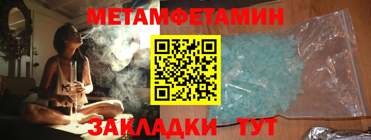 Первитин витя  Первитин витя  Краснокаменск  Вход с VPN 