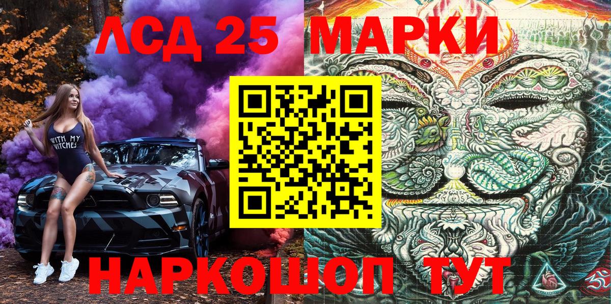 Марки N-bome 1,5мг  купить   Краснокаменск  Вход с VPN 