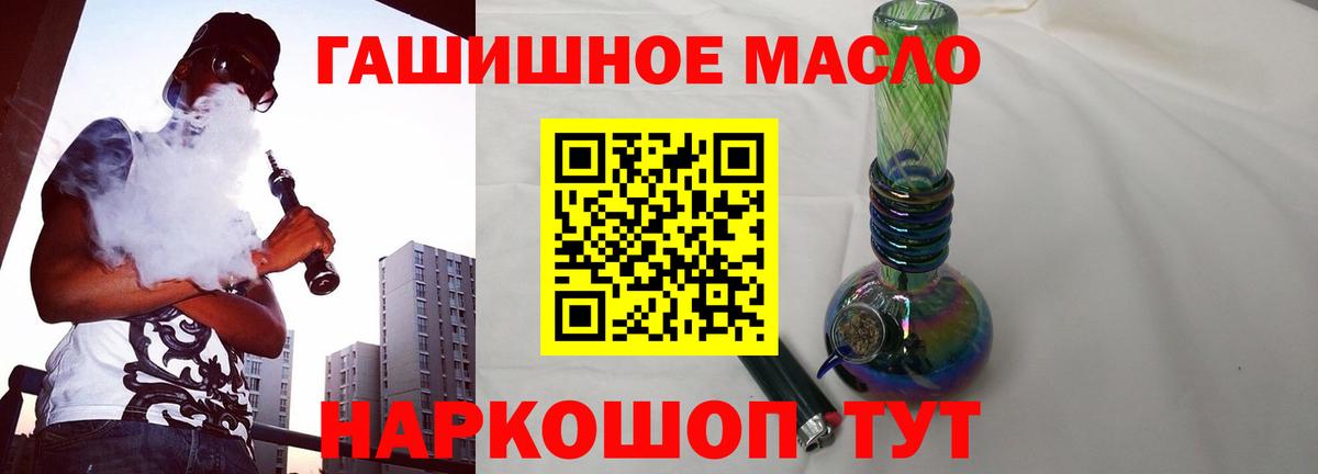 Краснокаменск  ТГК вейп с тгк  Вход с VPN 