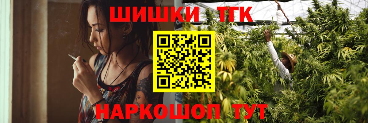 Марихуана LSD WEED  Вход с VPN  Марихуана LSD WEED  МАРИХУАНА Ganja  Краснокаменск 